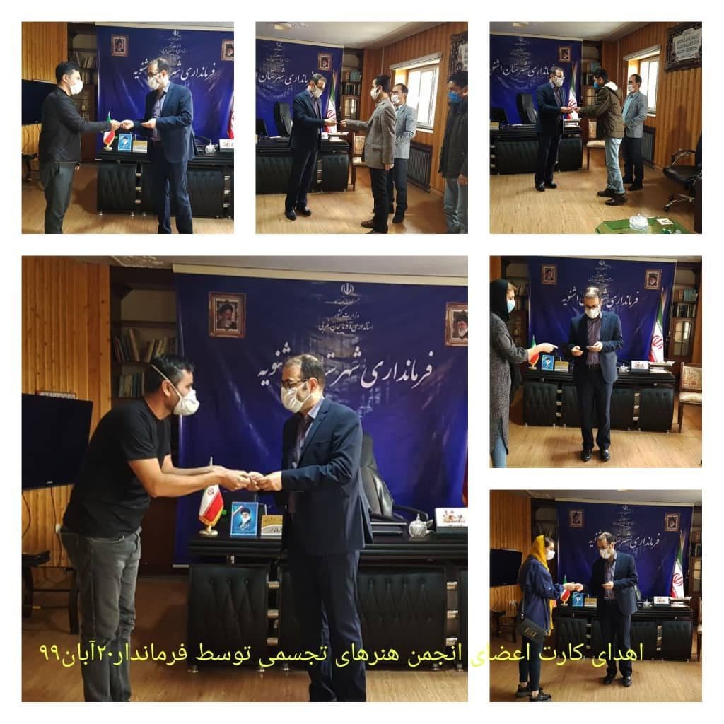 نشست اعضای اصلی انجمن هنرهای تجسمی به همراه رییس اداره فرهنگ و ارشاد اسلامی اشنویه فرماندار محترم