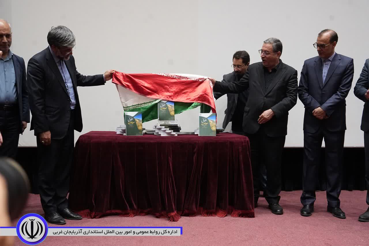 با حضور استاندار آذربایجانغربی انجام شد؛