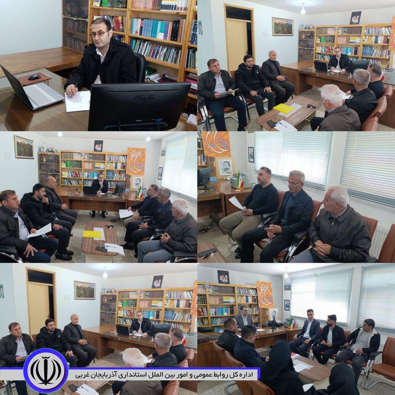 نشست های بخشداران و دهیاران بخش مرکزی و نالوس با فرماندار شهرستان   اشنویه