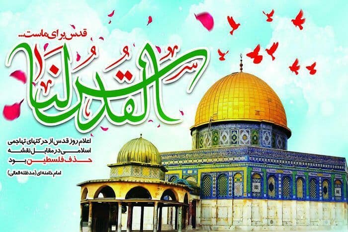 پیام فرماندار اشنویه به مناسبت روز جهانی قدس