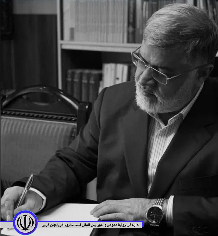 پیام تسلیت استاندار آذربایجانغربی در پی درگذشت هنرمند پیشکسوت استاد حسن محمد زاده