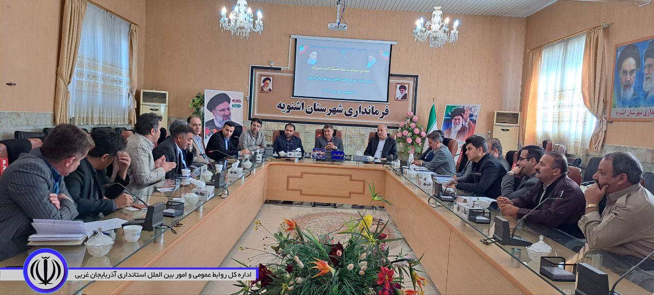 فرماندار در جلسه شورای کشاورزی شهرستان:افزایش بهره وری منابع آب ضرورت دارد