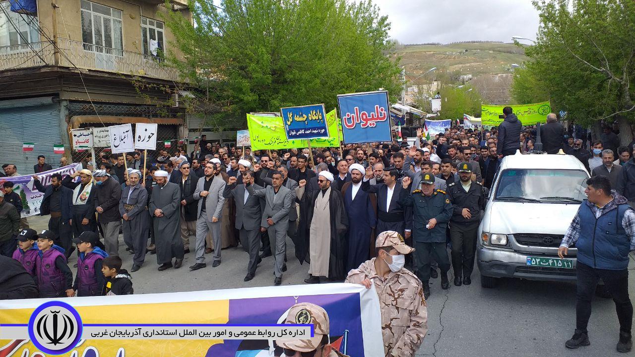 🇮🇷| راهپیمایی با شکوه روز قدس در اشنویه
