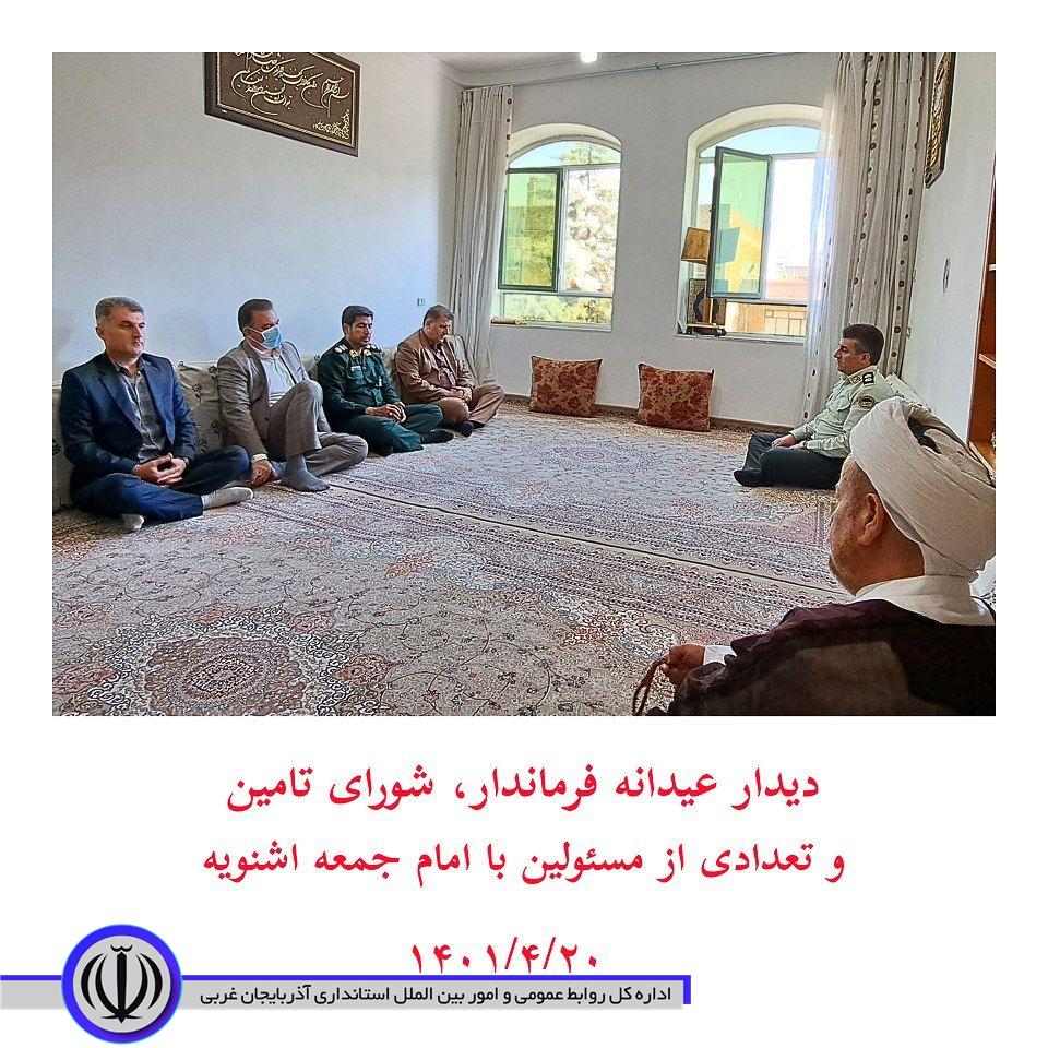 دیدار عیدانه فرماندار اشنویه با امام جمعه شهرستان اشنویه