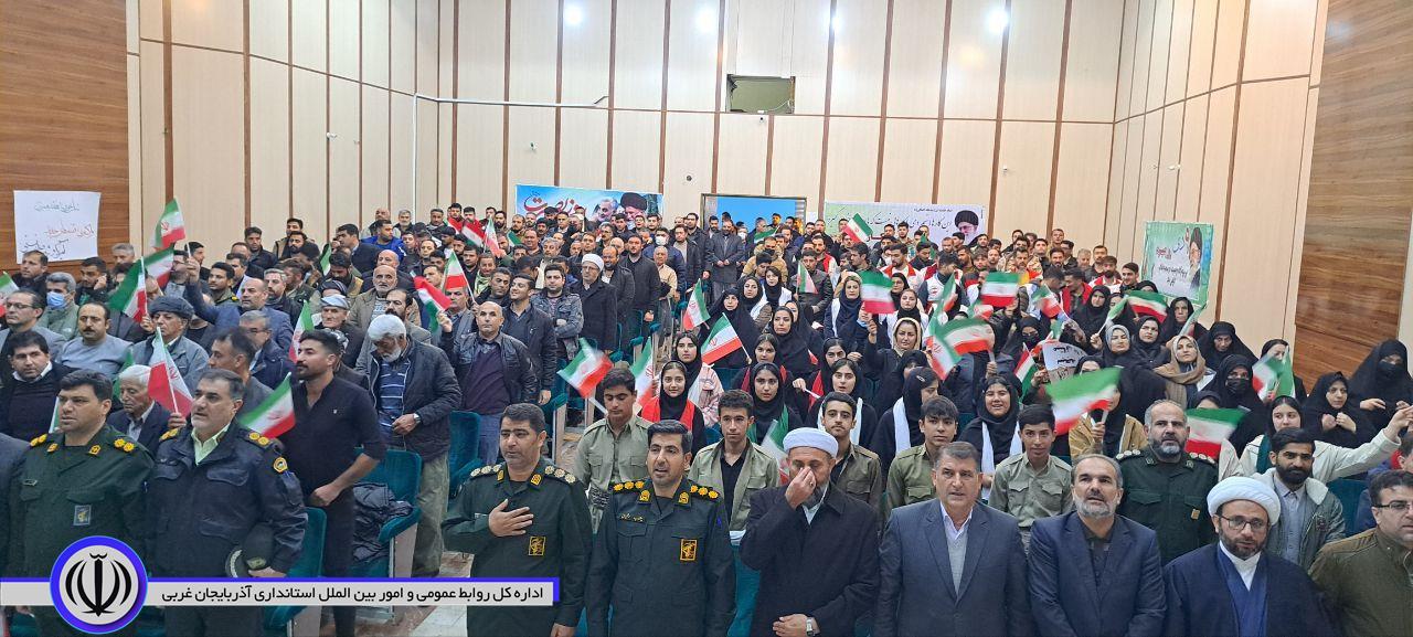 حماسه نهم دی روز بصیرت و میثاق امت با ولایت با حضور سید علی ترابی فرماندار شهرستان اشنویه در سالن اجتماعات اداره فرهنگ و ارشاد اسلامی اشنویه برگزار شد