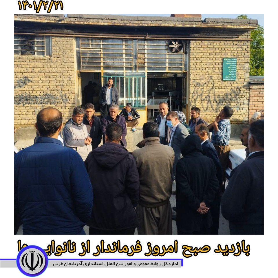 بازدید فرماندار از نانواییهای روستاهای بخش نالوس