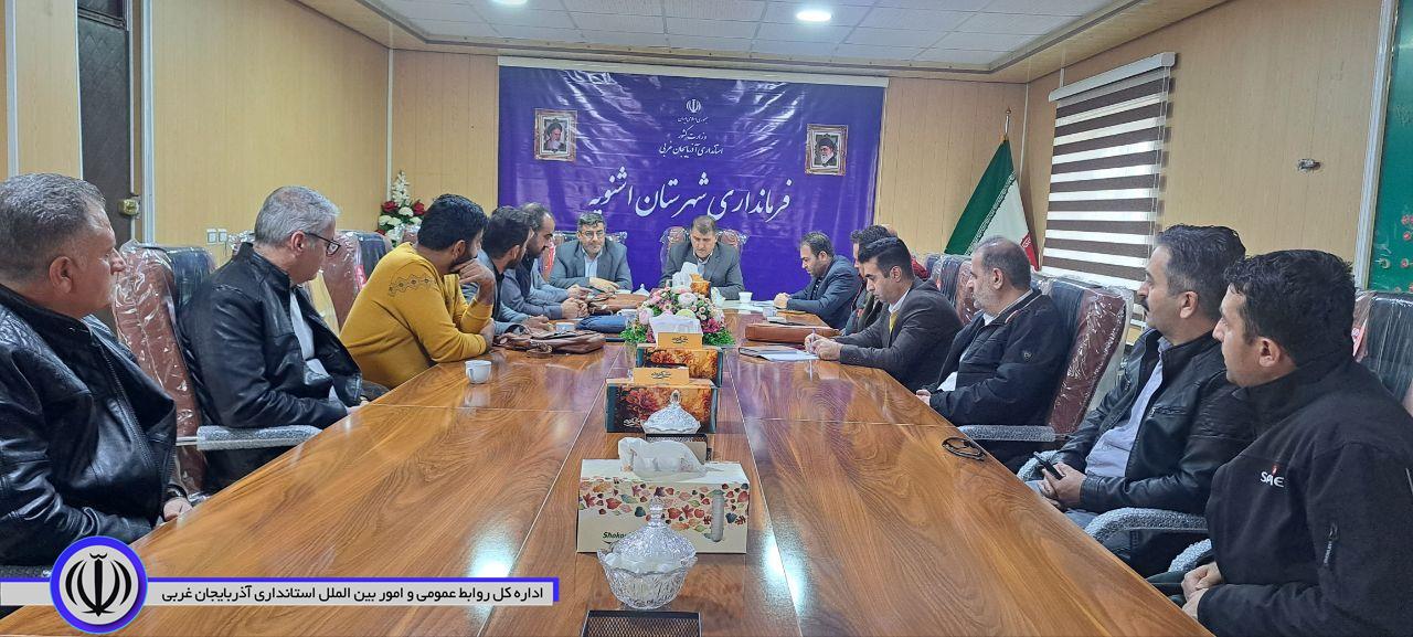 جلسه بررسی مشکلات واحدهای صنعتی ناحیه صنعتی نالوس