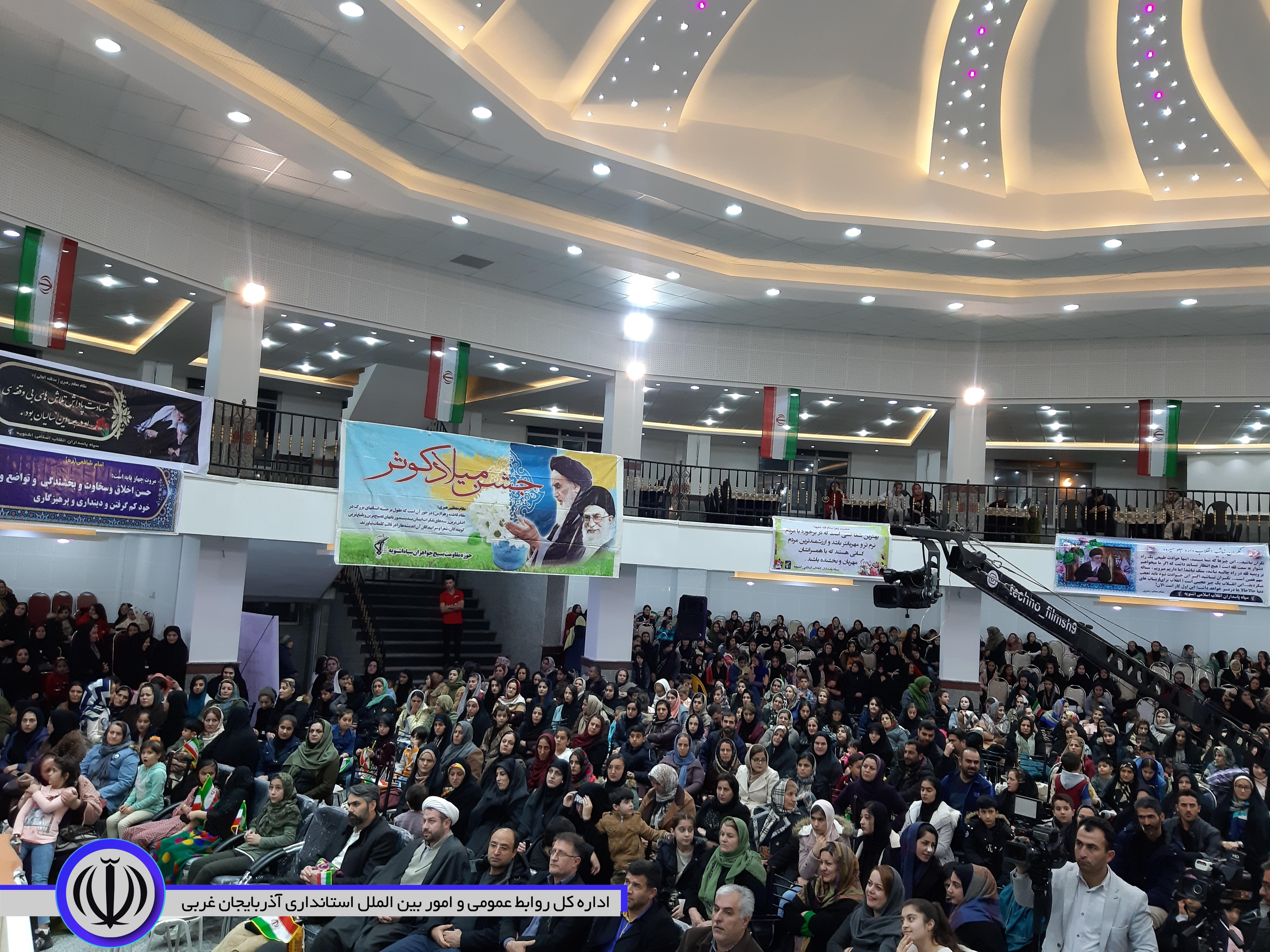 برگزاری همایش بزرگ جشن انقلاب و تحکیم بنیان خانواده