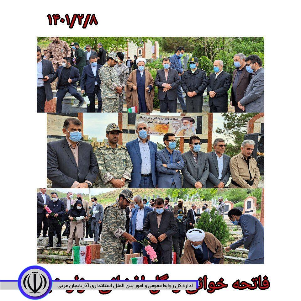 فاتحه خوانی و گل افشانی مزار شهدا بمناسبت روز کارگر و هفته بسیج کارگری، روز شوراهای اسلامی و فرا رسیدن هفته معلم و هفته عقیدتی سیاسی در سپاه