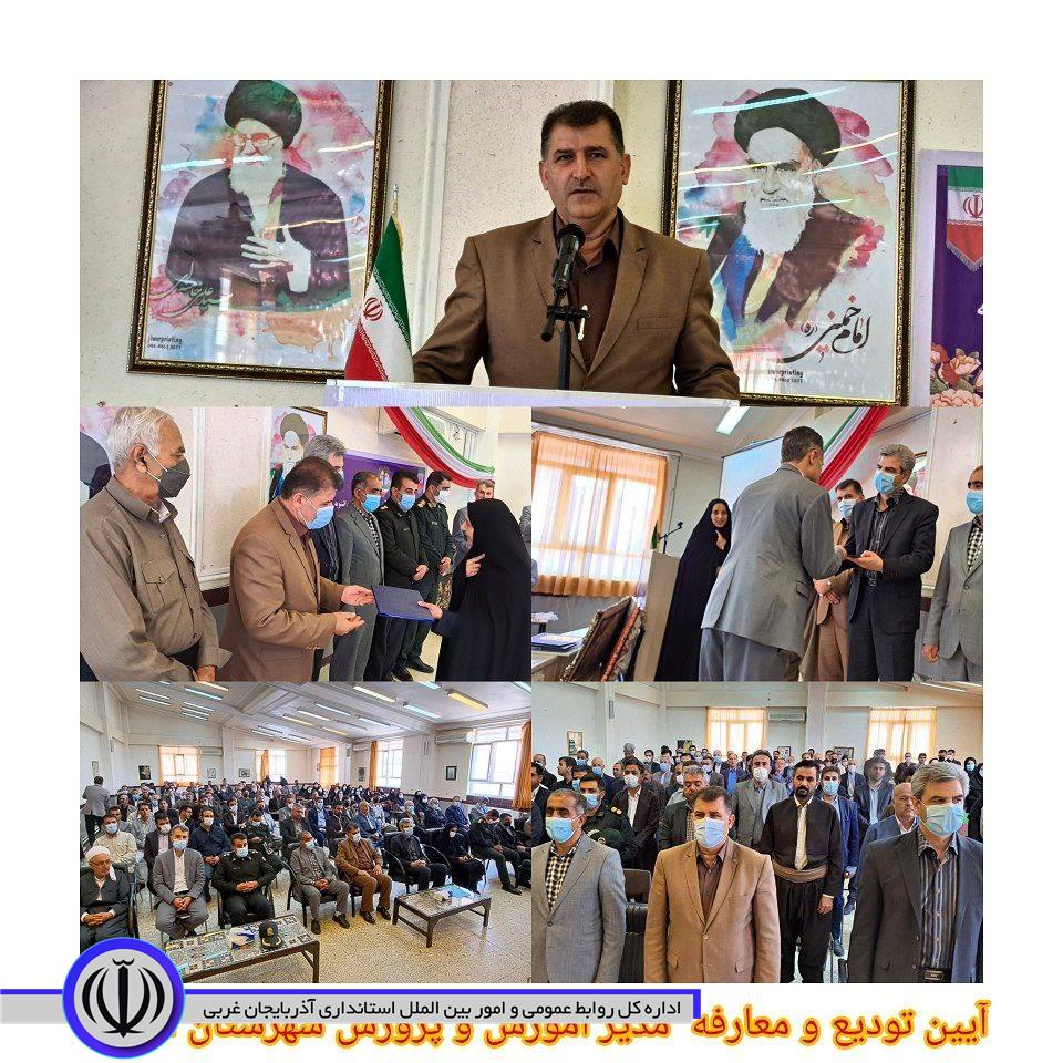 آیین تودیع و معارفه مدیر آموزش و پرورش شهرستان اشنویه با حضور فرماندار، معاون سواد آموزی آموزش و پرورش استان، امام جمعه، شورای تامین و تعدادی از مدیران مدارس، فرهنگیان و معلمان