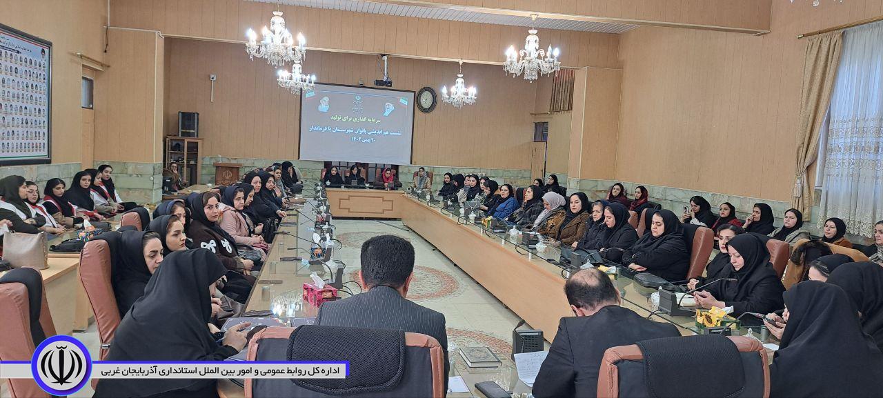 فرماندار اشنویه: