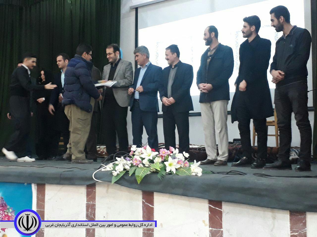 تجلیل از دانش آموزان نمونه مدارس