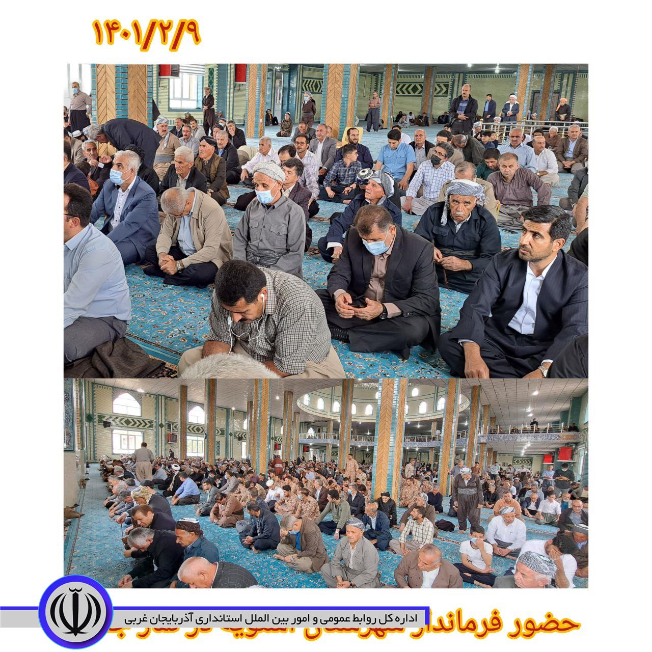 نماز جمعه‌ اشنویه حضور فرماندار شهرستان اشنویه بهمراه شورای تامین،  شورای اداری، نیروهای نظامی و انتظامی  در نماز جمعه