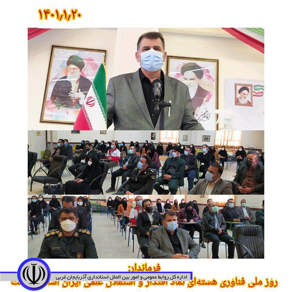 برگزاری جشن گلریزان آزادی زندانیان جرایم غیر عمد