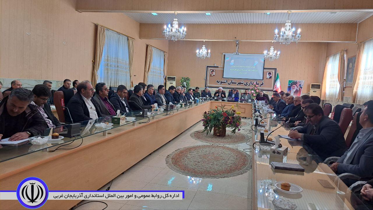 برگزاری دوازدهمین جلسه شورای اداری شهرستان با ریاست سید علی ترابی فرماندار شهرستان اشنویه