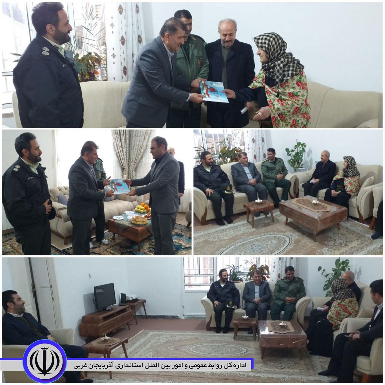 🇮🇷| پنج شنبه های با شهدا: