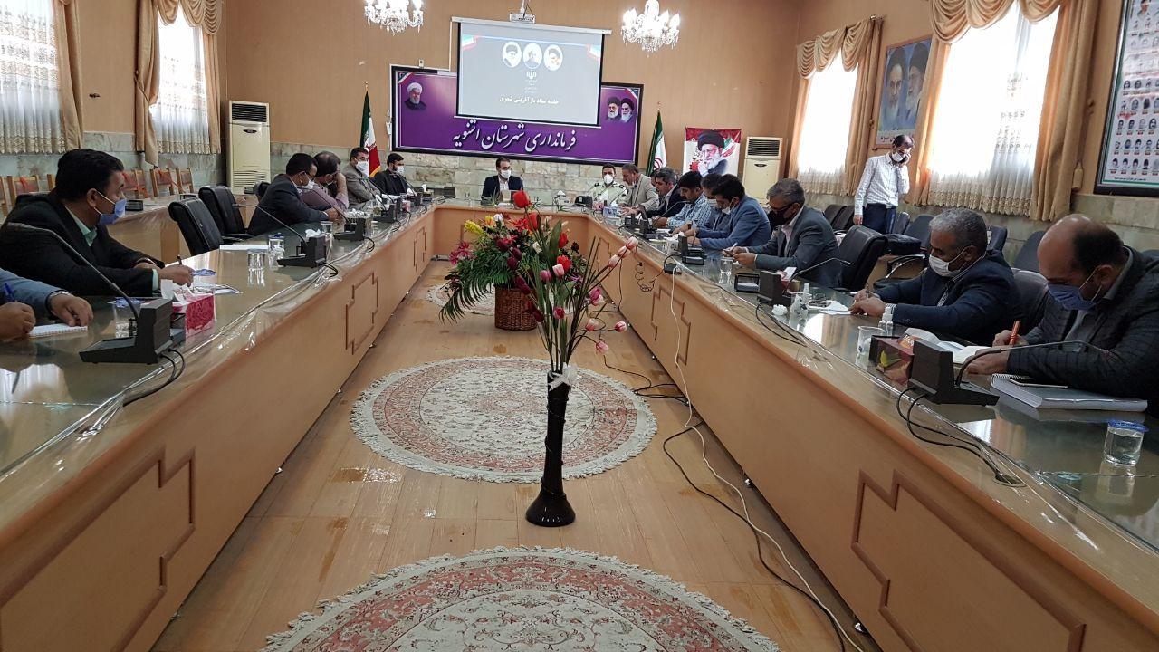 برگزاری دومین جلسه ستاد بازآفرینی شهری ( بافت فرسوده)  شهرستان