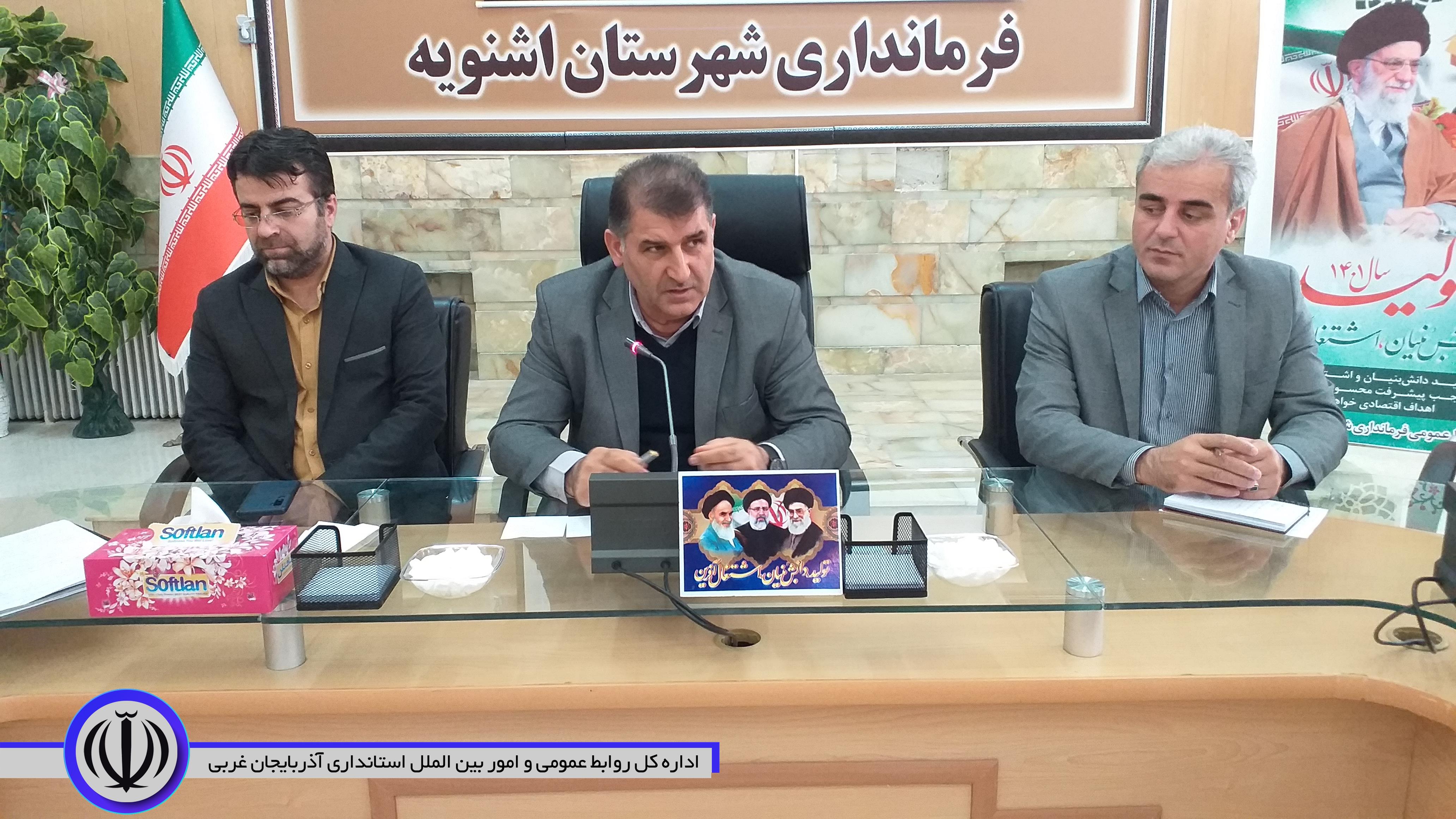 سومین جلسه ستاد ساماندهی امور جوانان شهرستان