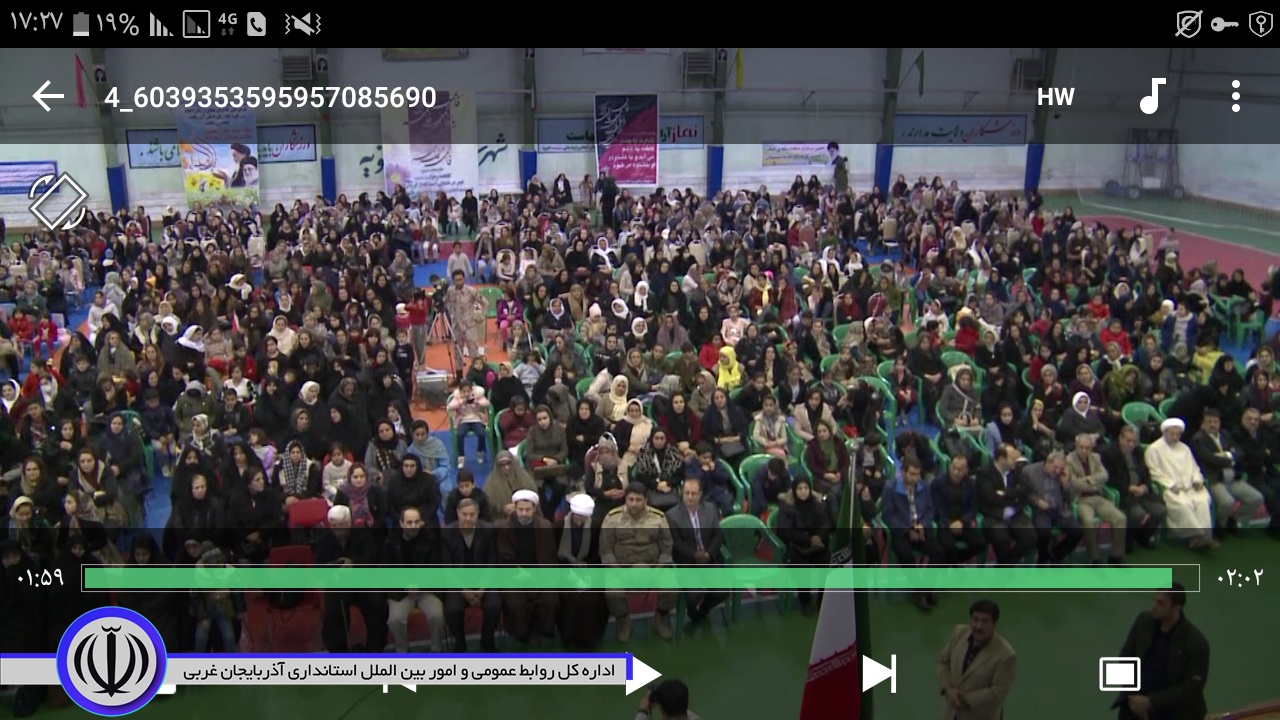 همایش جشن میلاد کوثر در اشنویه برگزار شد