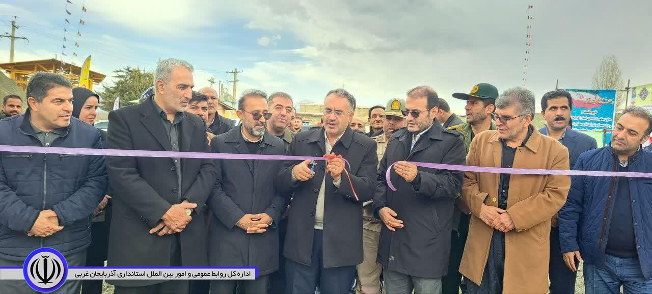 با حضور معاون سیاسی و اجتماعی استاندار آذربایجان‌غربی صورت گرفت،