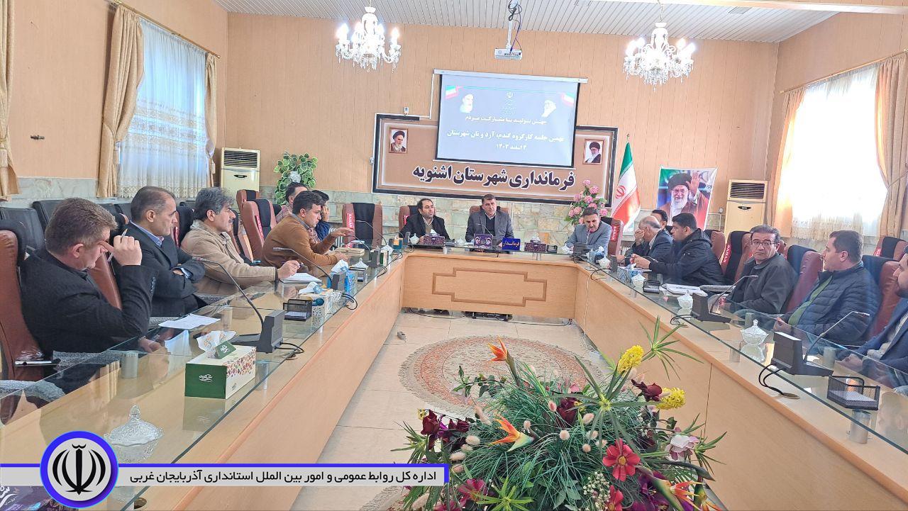 🔹نهمین جلسه کارگروه گندم، آرد و نان شهرستان به ریاست سید علی ترابی فرماندار شهرستان اشنویه