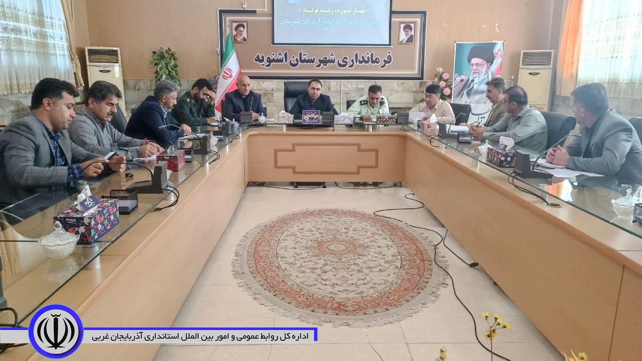 هفتمین جلسه کارگروه گندم،آرد ونان شهرستان