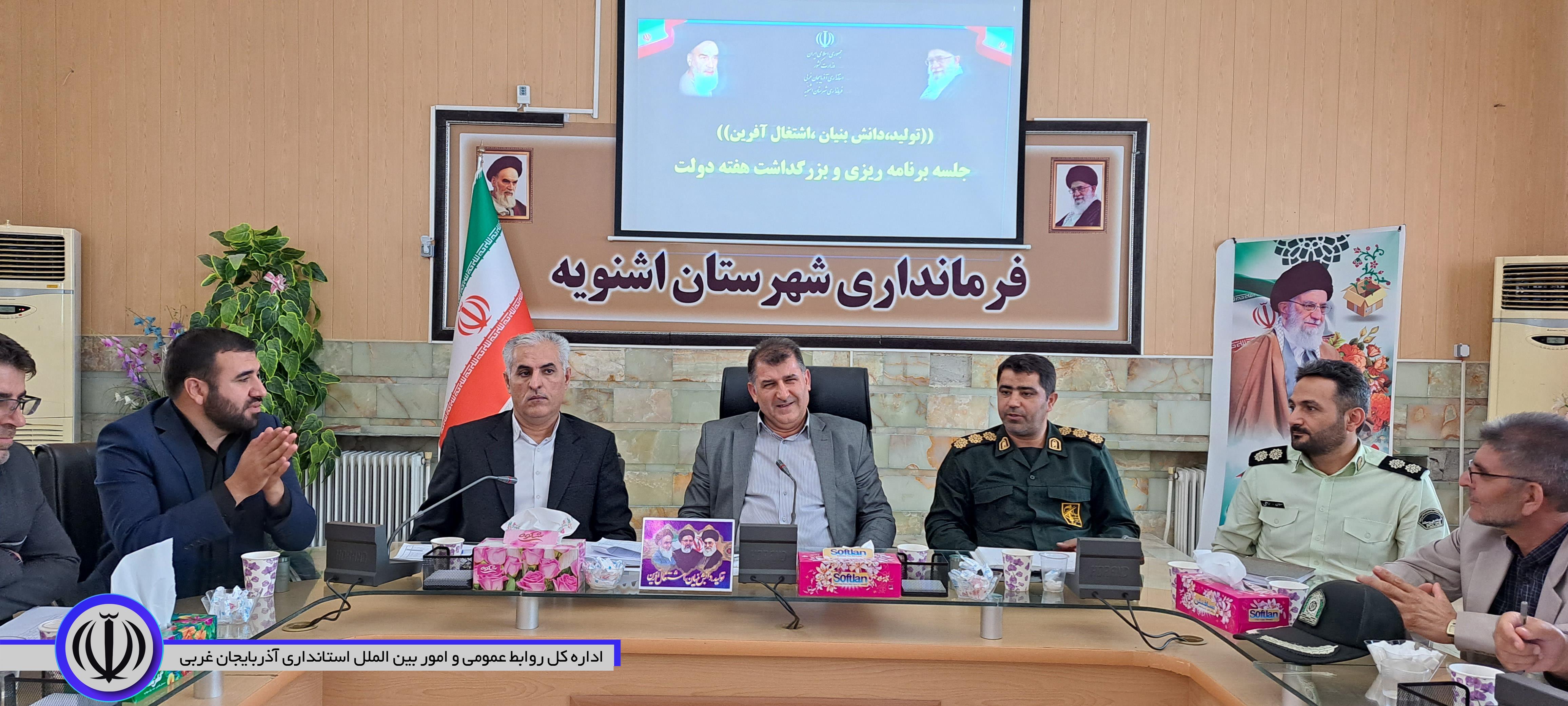 آماده افتتاح و کلنگ زنی 70 طرح عمرانی، خدماتی و تولیدی در هفته دولت در شهرستان اشنویه