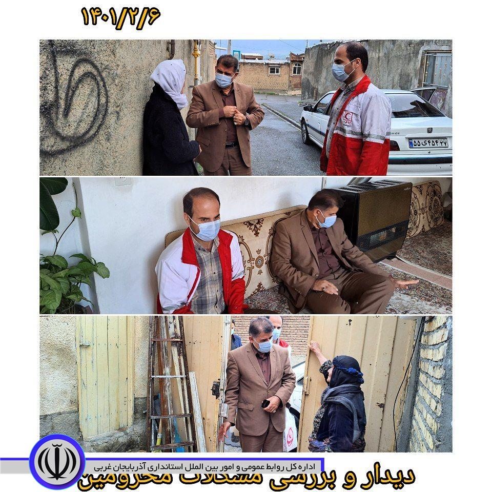 دیدار فرماندار شهرستان اشنویه به همراه رییس جمعیت هلال احمر شهرستان با خانوارهای نیازمند در محلات شهری و بررسی مشکلات