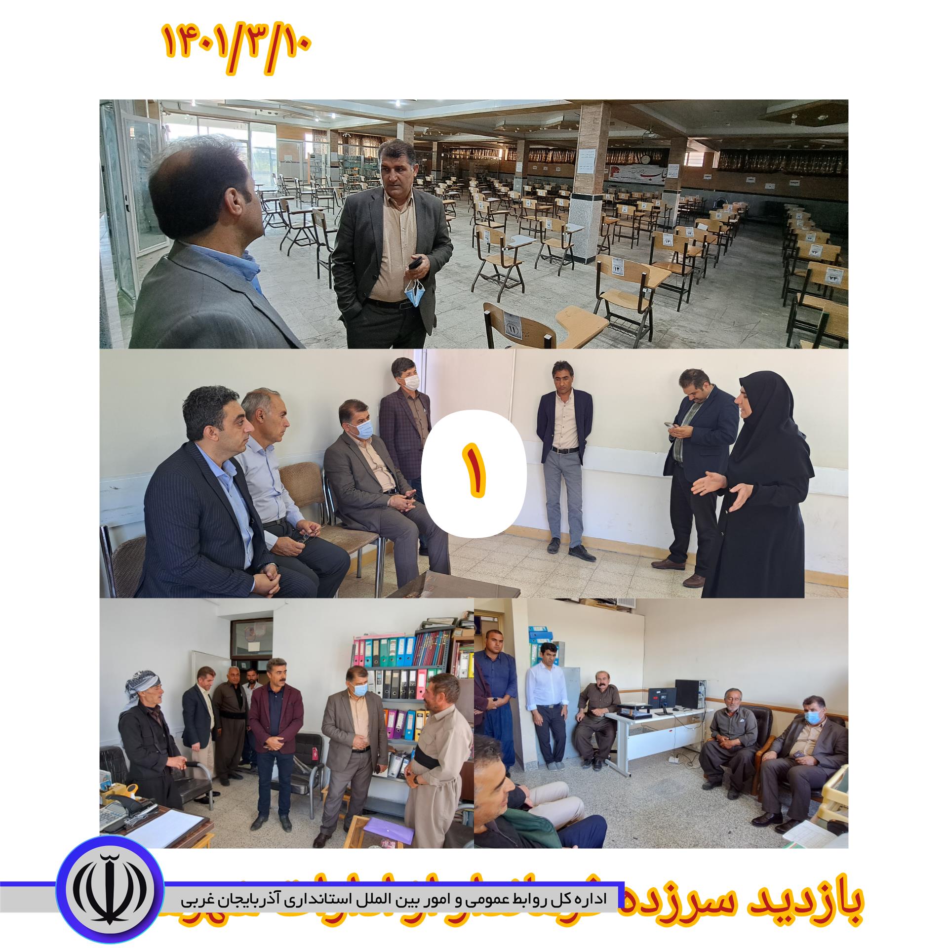 بازدید سرزده فرماندار از ادارات 9