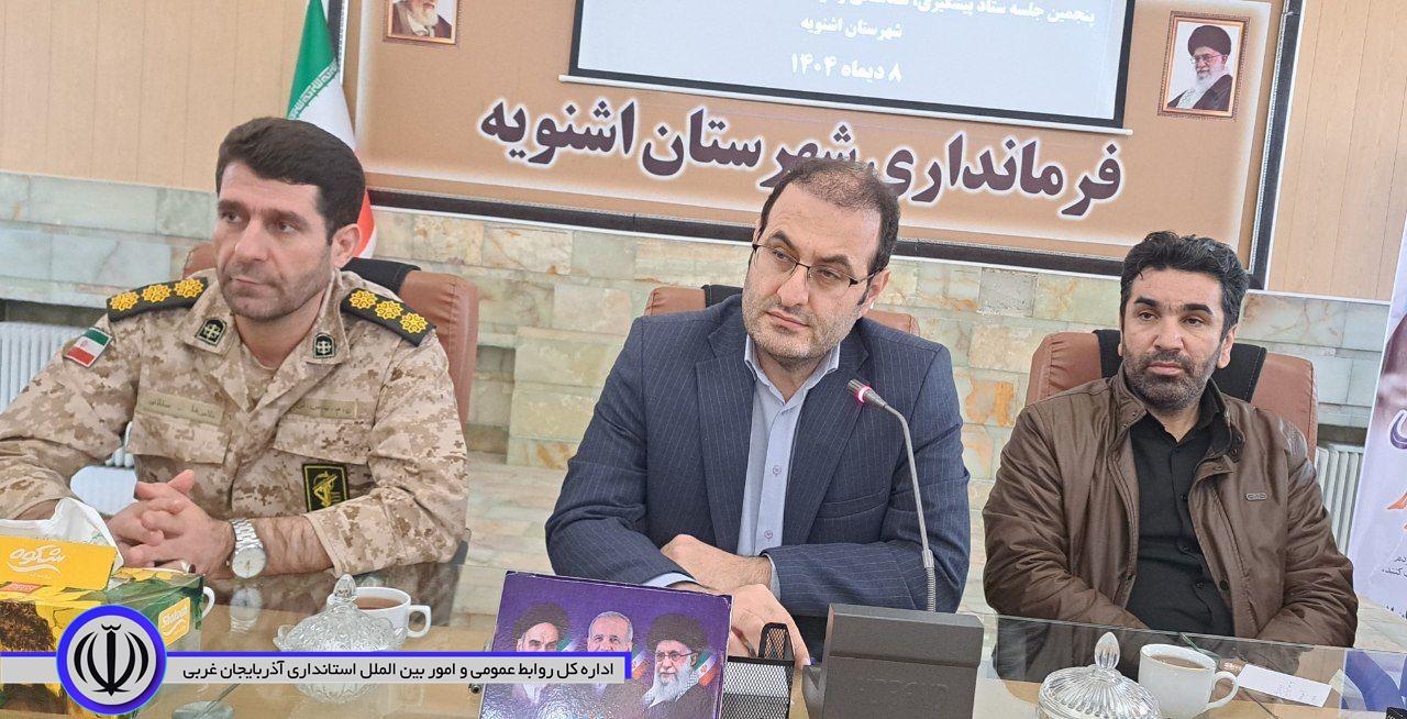 جلسه ستاد پیشگیری، هماهنگی و فرماندهی عملیات پاسخ به بحران با ریاست مام عزیزی سرپرست فرمانداری اشنویه