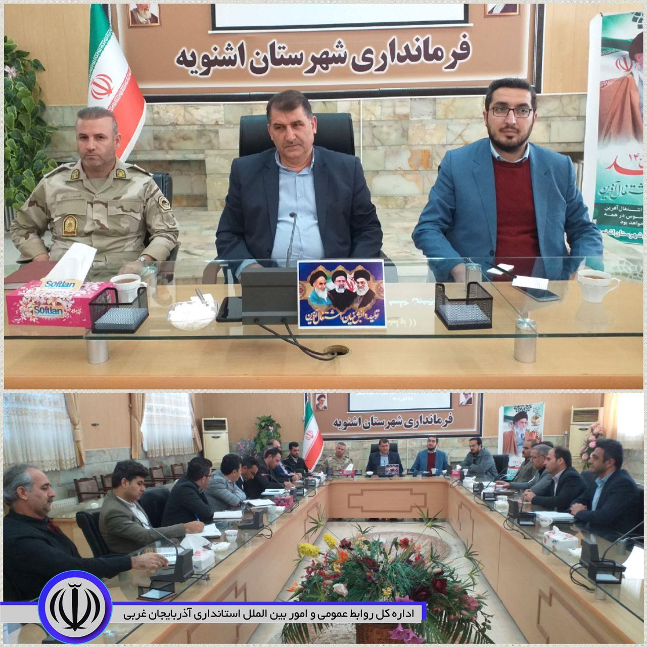 💢 پنجمین جلسه شورای هماهنگی مبارزه با مواد مخدر شهرستان
