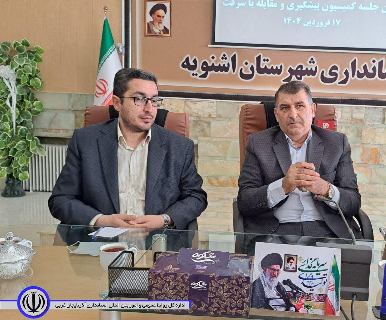 کاهش 9 درصدی میزان سرقت در اشنویه