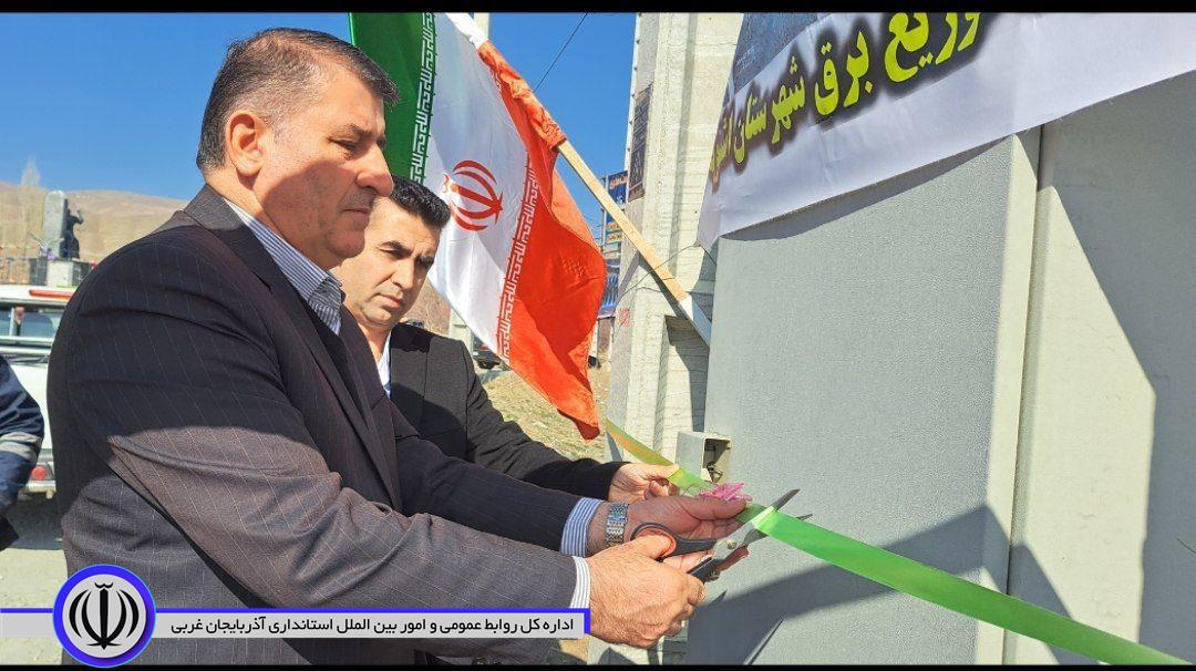 افتتاح طرح های حوزه برق شهرستان اشنویه در سومین روز از دهه مبارکه فجر