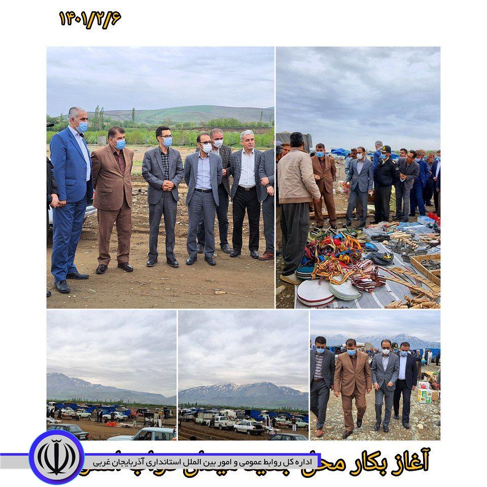 سه‌شنبه بازار هفتگی اشنویه در محل جدید