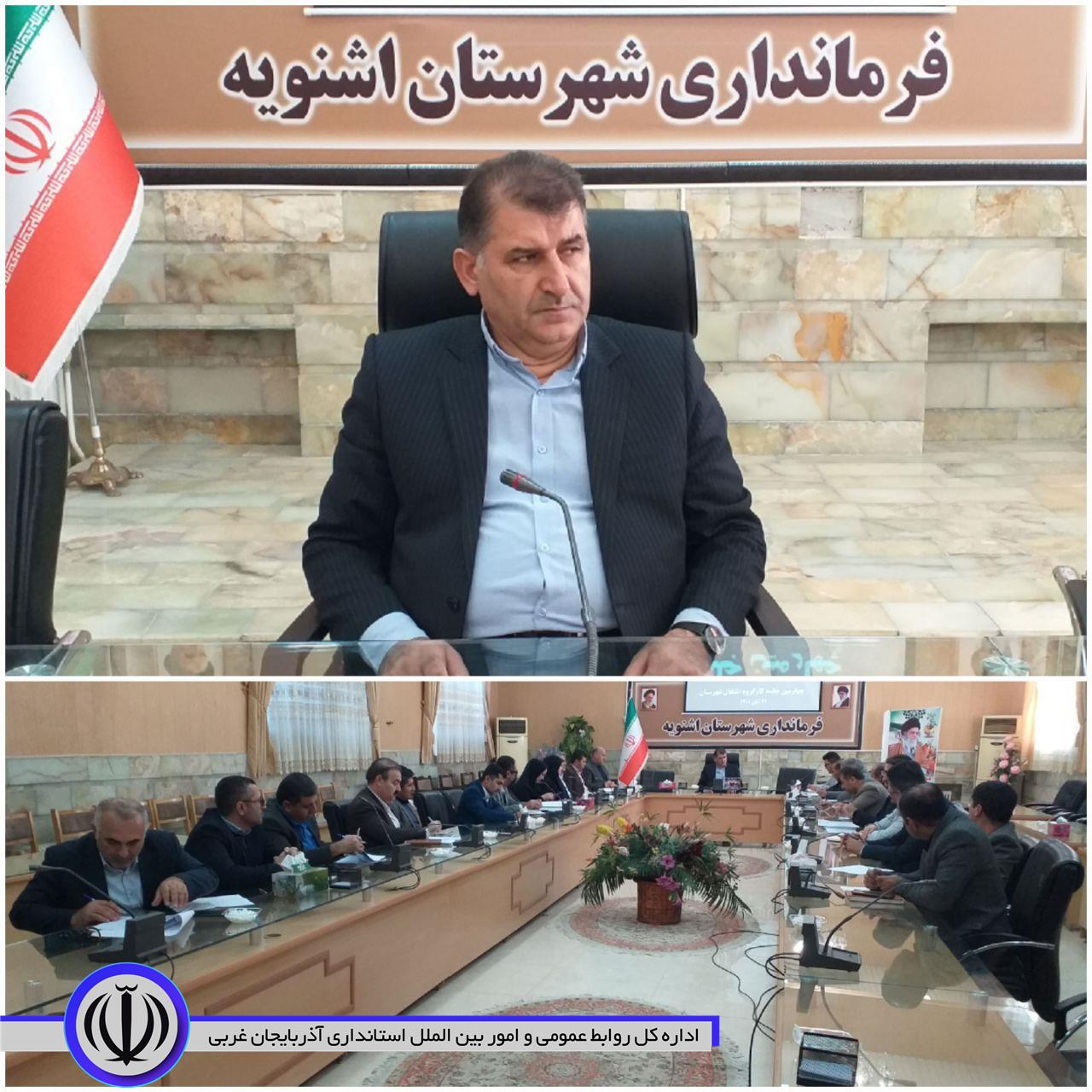 💢 چهارمین جلسه کارگروه اشتغال شهرستان و جلسه کارگروه تسهیل و رفع موانع تولید شهرستان