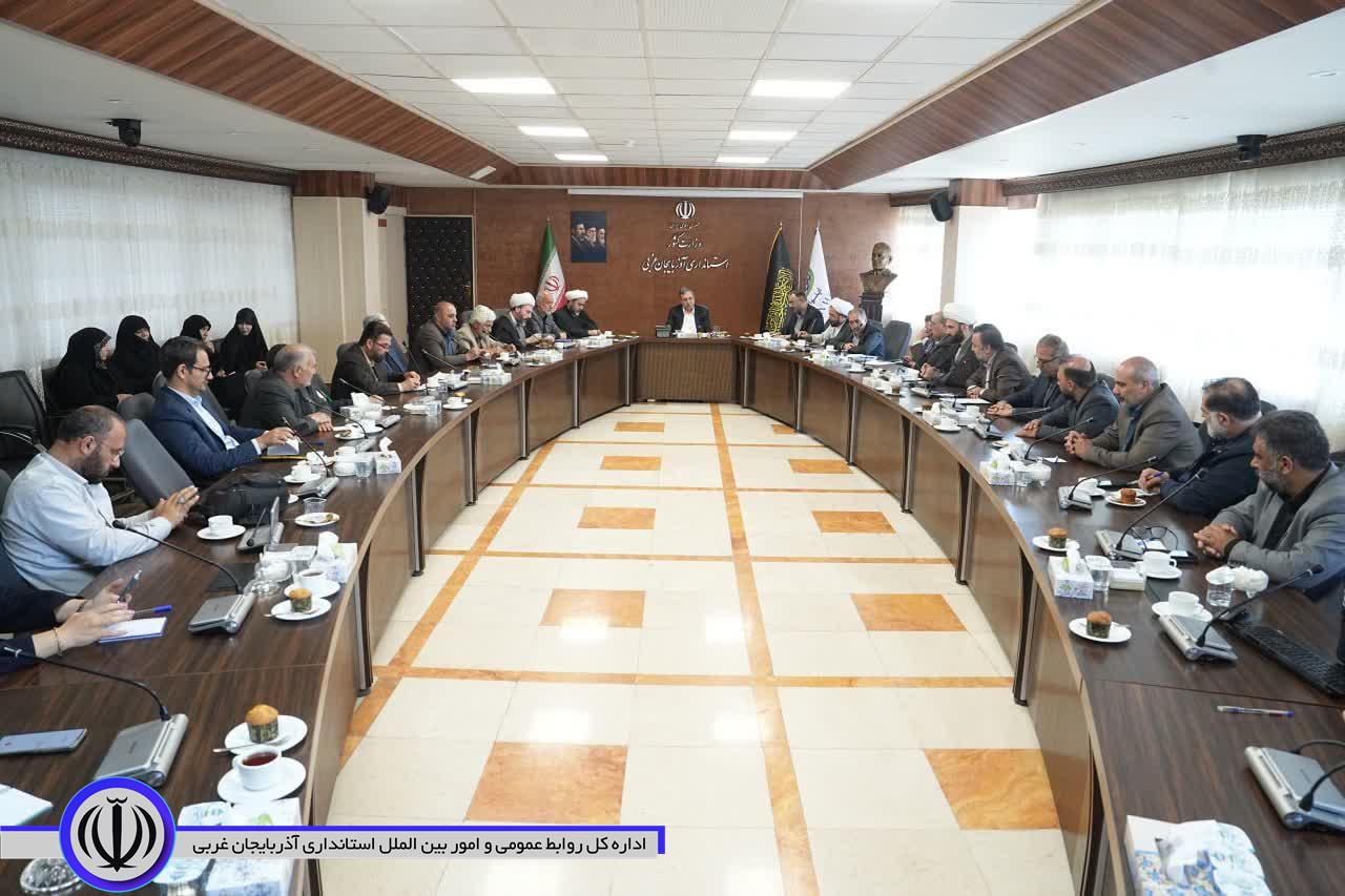 به ریاست استاندار آذربایجانغربی انجام شد؛