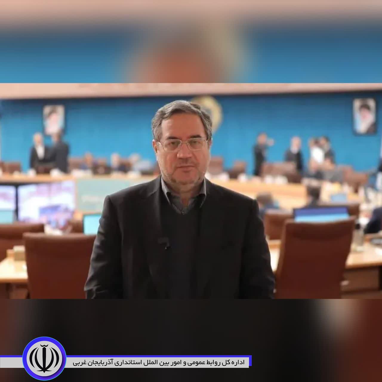 استاندار آذربایجان‌غربی: تفویض اختیارات به استانداران، در اقتصاد و امنیت تاثیر زیادی خواهد داشت