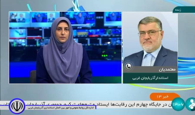 استاندار آذربایجان غربی: زیرساخت های مرز تمرچین برای بازگشت زائران فراهم شده است / امیدوارم خدمتگزار شایسته ای برای عاشقان اباعبدالله الحسین (ع) باشیم
