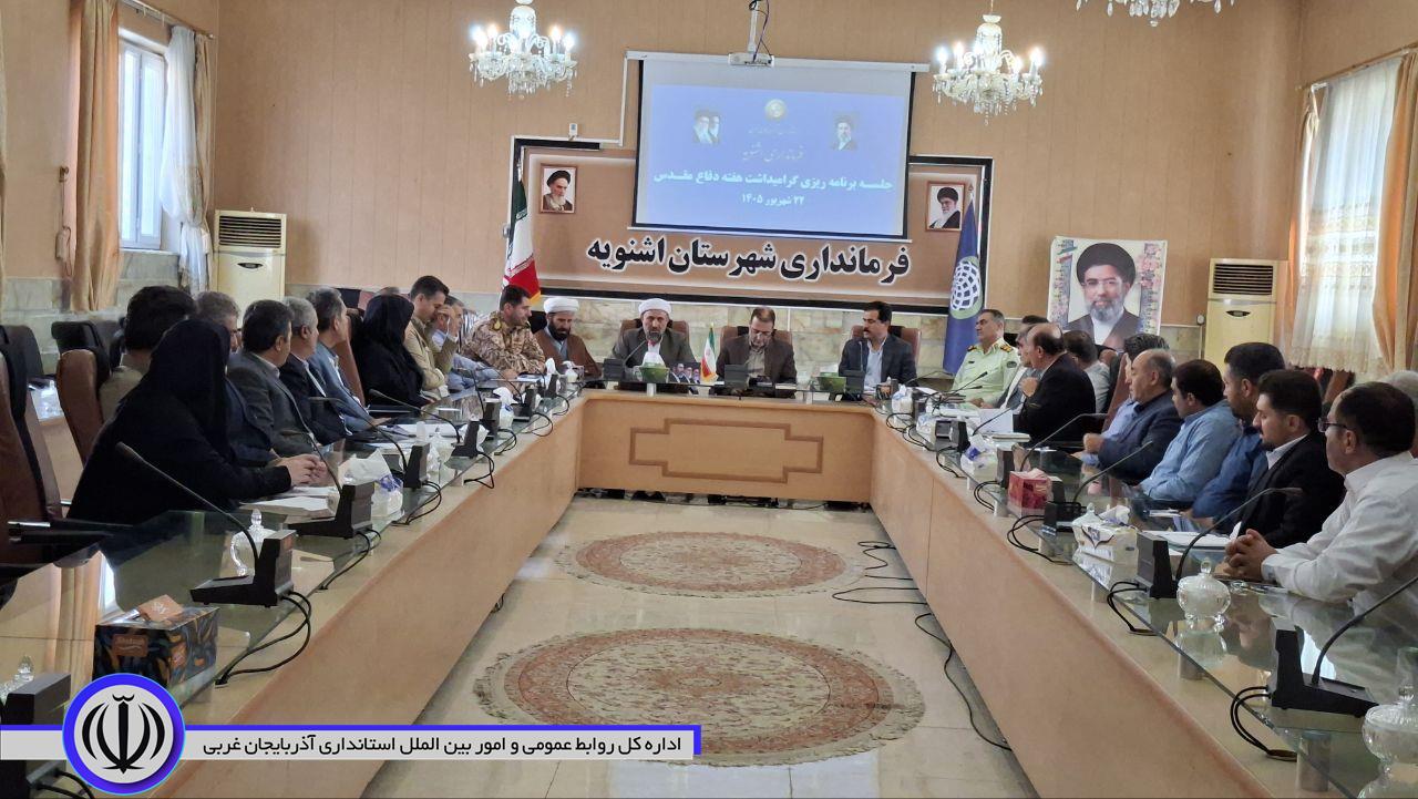 برنامهریزی برای گرامیداشت هفته دفاع مقدس در اشنویه؛