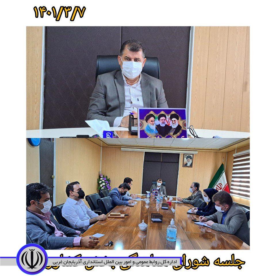 جلسه شورای هماهنگی بخش کشاورزی ، به ریاست فرماندار شهرستان