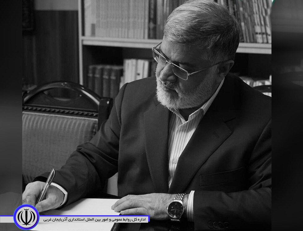 پیام استاندار آذربایجان غربی در پی حادثه‌ی تروریستی در حرم حضرت احمد بن موسی (شاهچراغ) شیراز