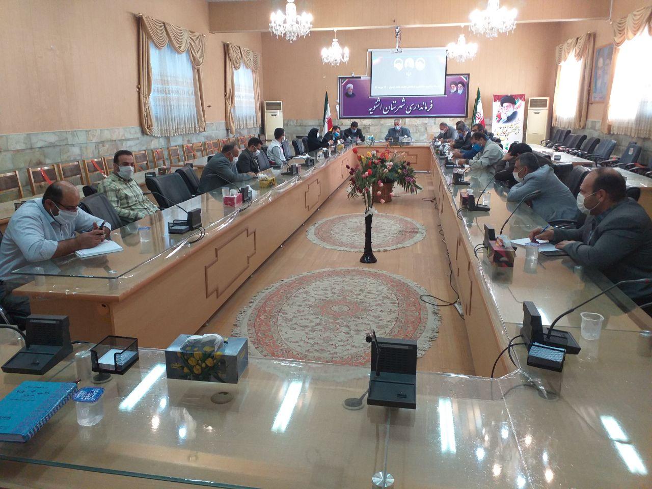 برگزاری هجدهمین جلسه ستاد شهرستانی مقابله با کرونا  شهرستان اشنویه