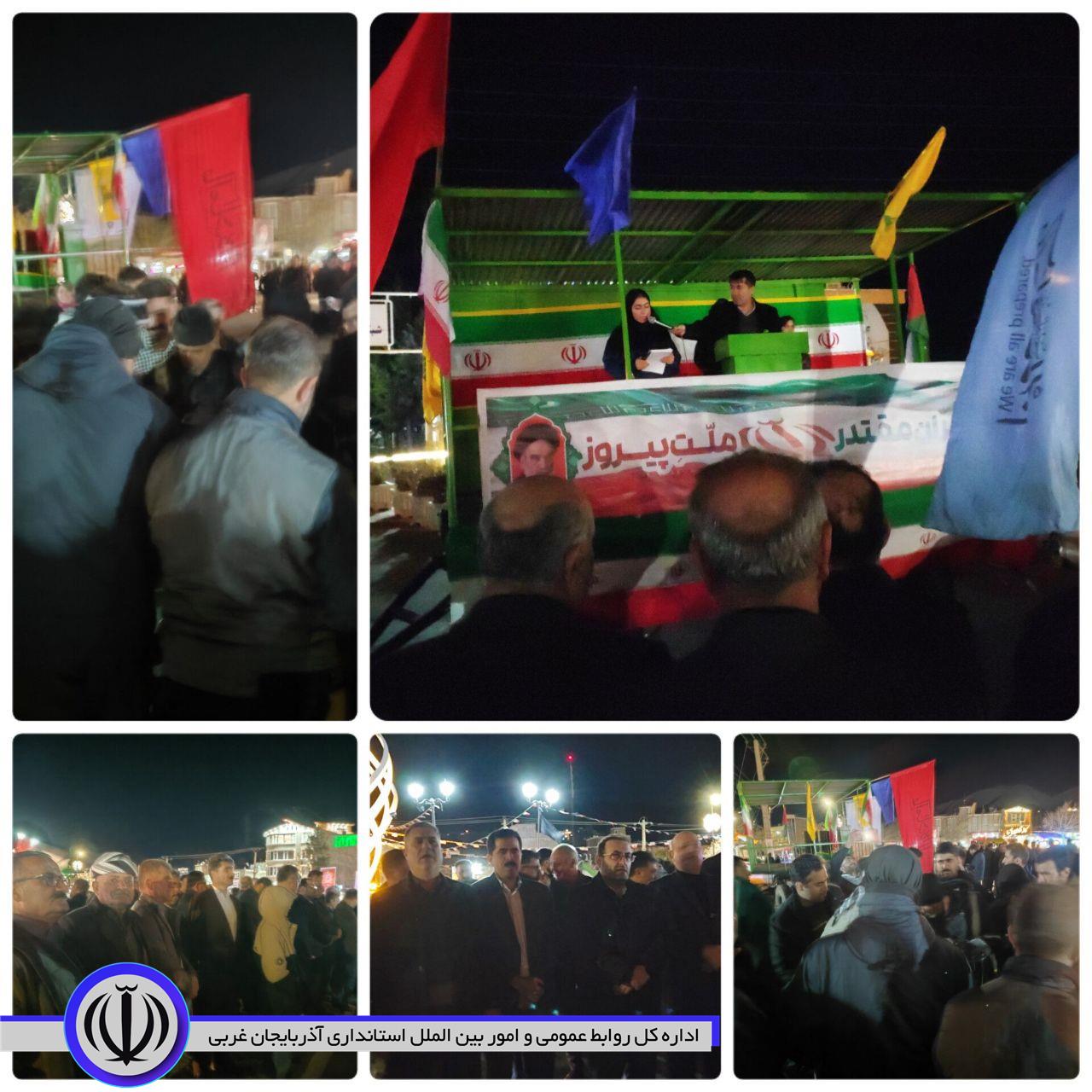 اجتماع مردم اشنویه در حمایت از نیروهای مسلح کشور