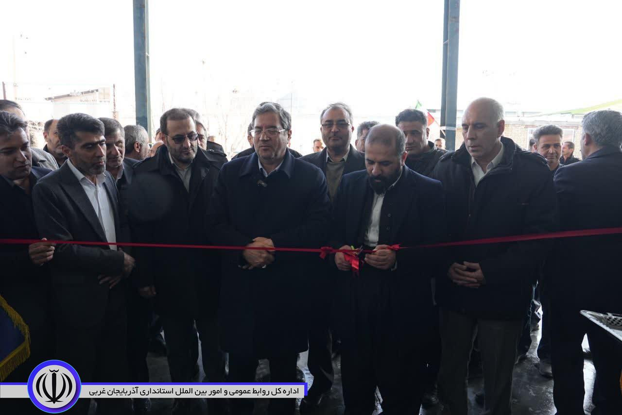 باحضور استاندار آذربایجان‌غربی انجام شد؛