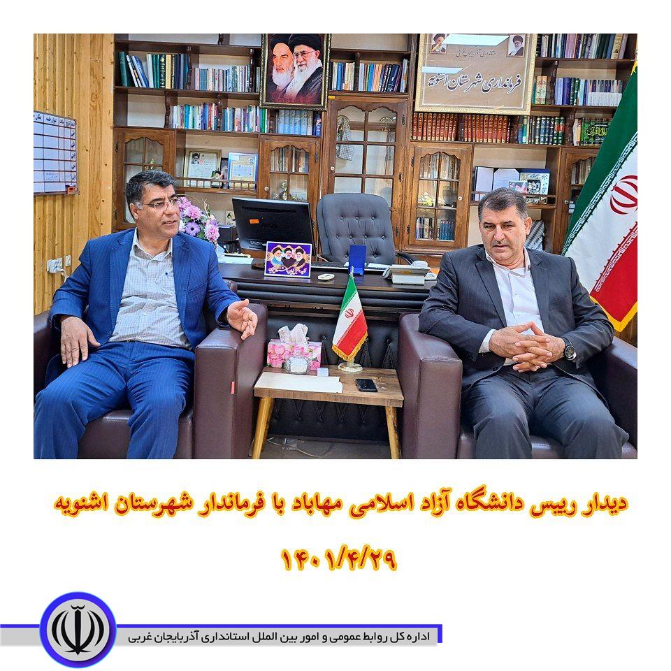 بررسی مشکلات دانشکده سما واحد اشنویه با حضور رئیس دانشگاه آزاد اسلامی مهاباد