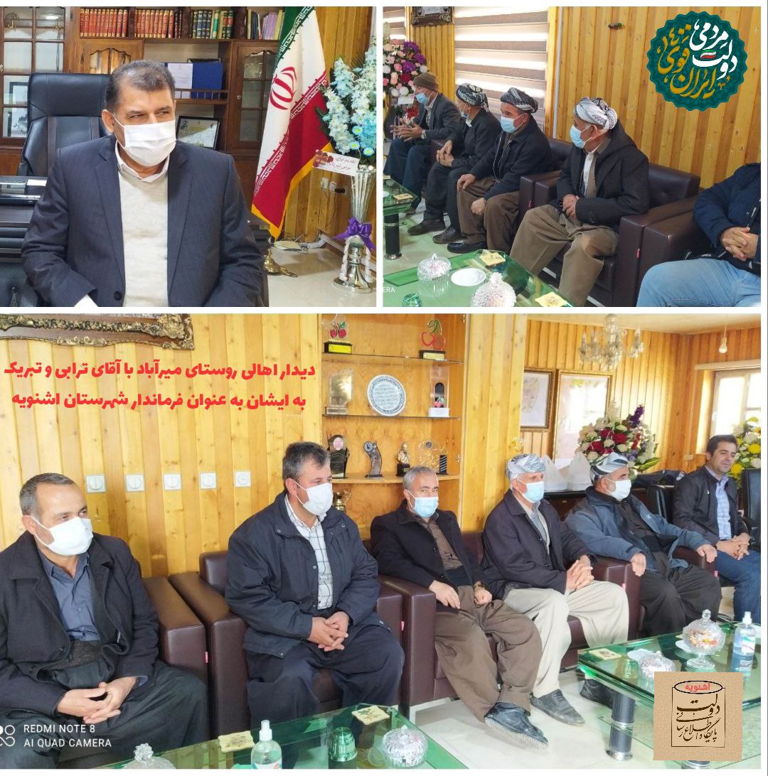 دیدارهای مردمی و تبریکات انتصاب