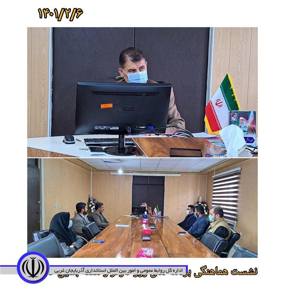 دیدار مسئولان حوزه کارگر ، تشکل ها و بسیج کارگری با فرماندار شهرستان اشنویه بمناسبت روز کارگر و هماهنگی برنامه های اجرایی ایام هفته کار و بسیج کارگری