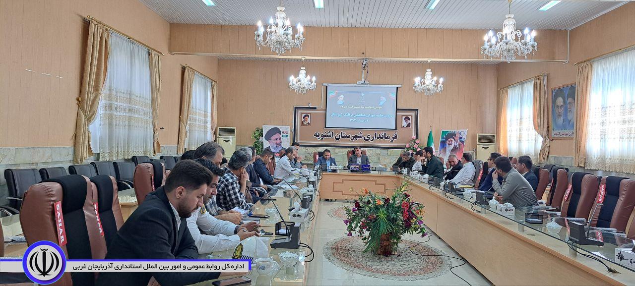 دومین جلسه شورای هماهنگی ترافیک شهرستان اشنویه به ریاست فرماندار شهرستان برگزار شد