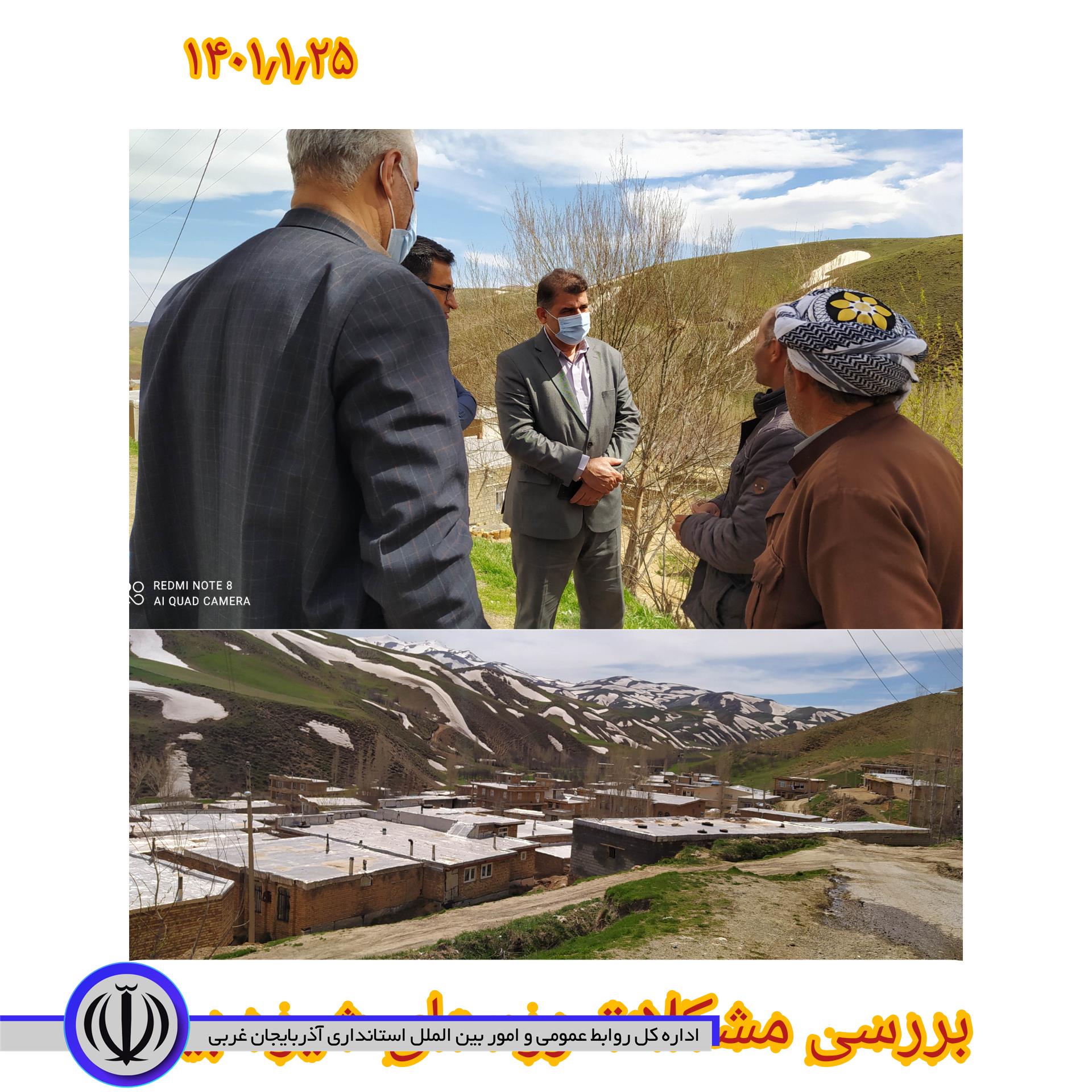 بررسی مشکلات روستای شیوه بیرو