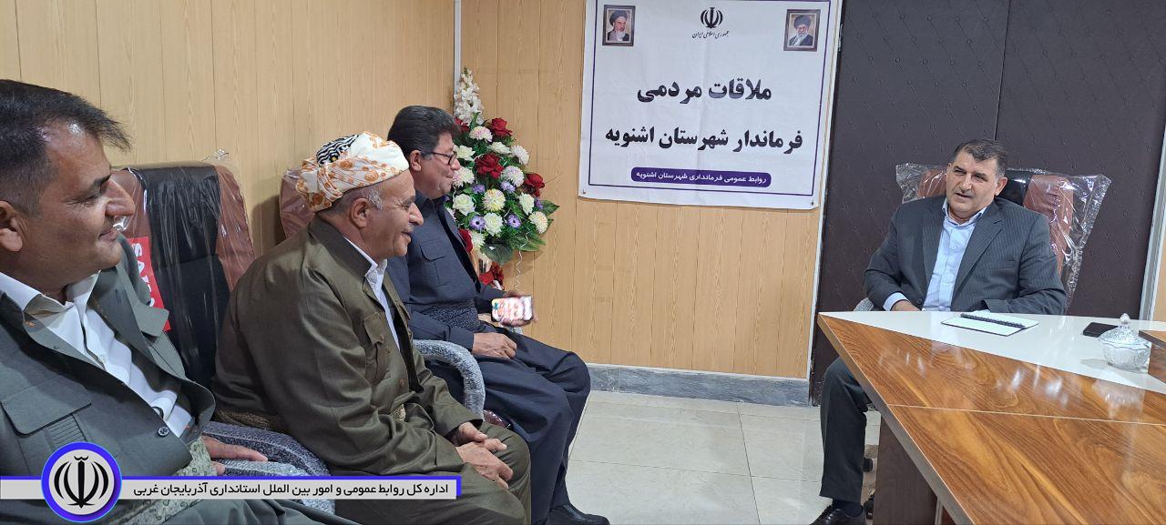 ملاقات مردمی با فرماندار شهرستان اشنویه برگزار شد